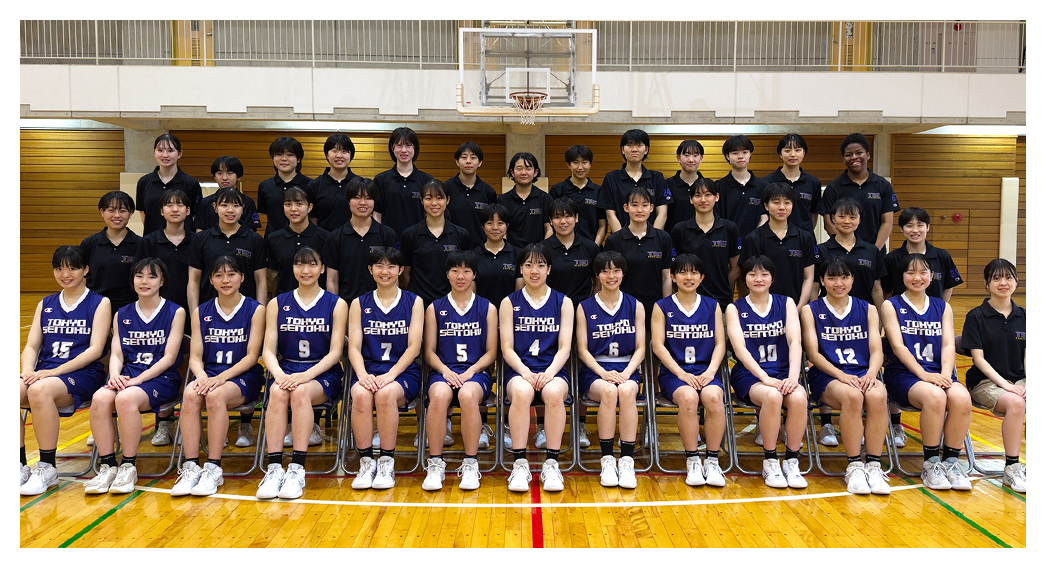 東京成徳大学高等学校女子バスケットボール部