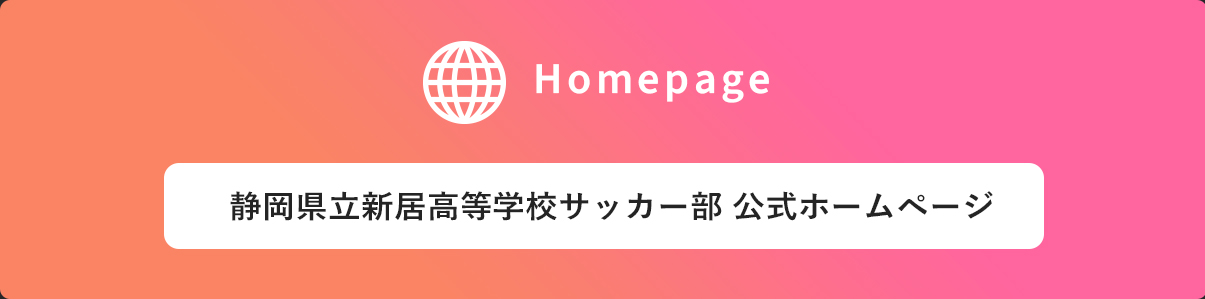 Homepage