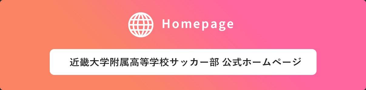 Homepage