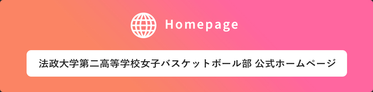 Homepage