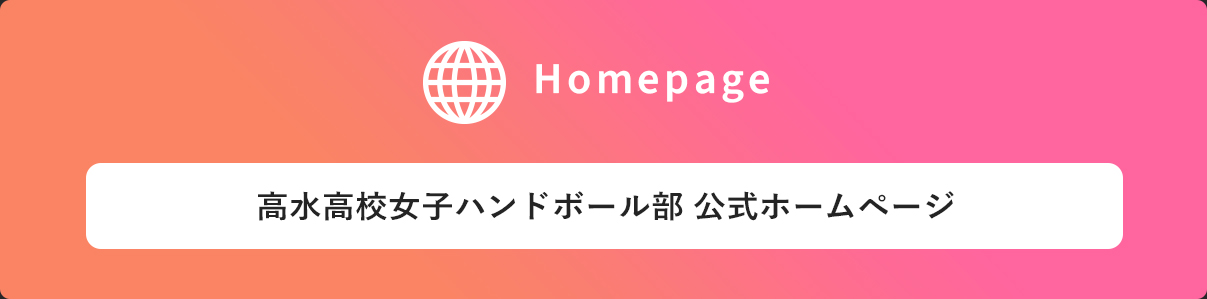 Homepage