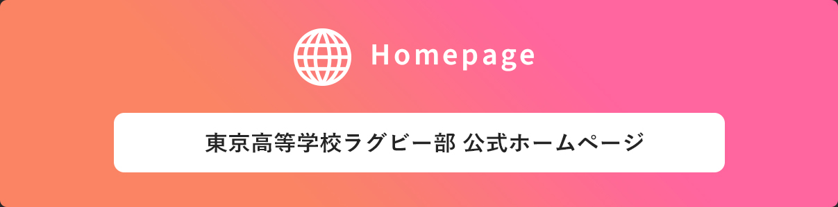 Homepage