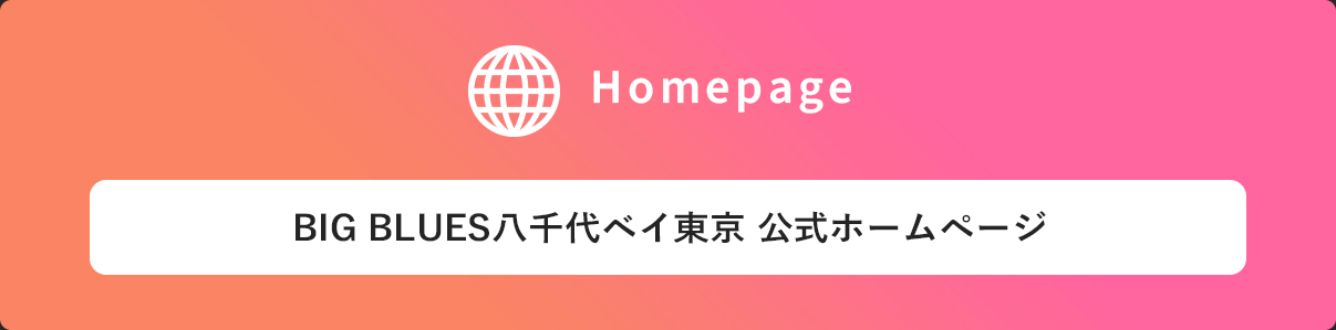 Homepage