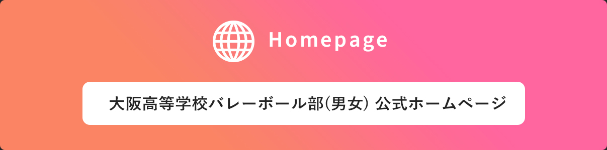 Homepage